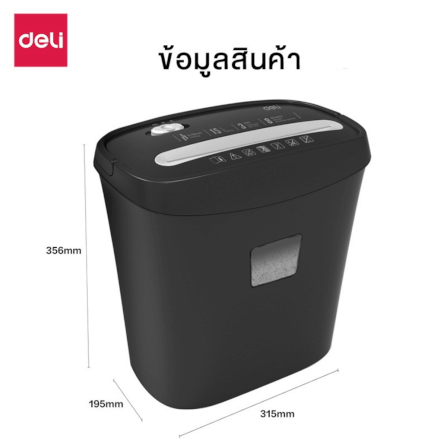 เครื่องทำลายเอกสารอัตโนมัติ DELI E9947-BK-01 สีดำ_7